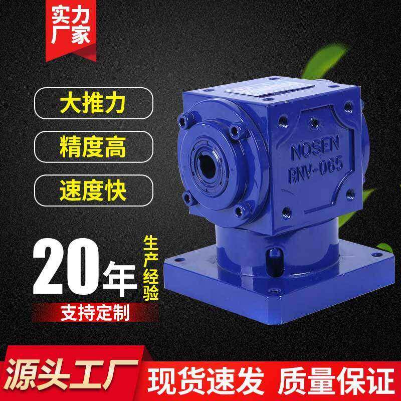 十字速机大推力齿轮转向器带法栏方形十字转向器螺旋精密转向箱