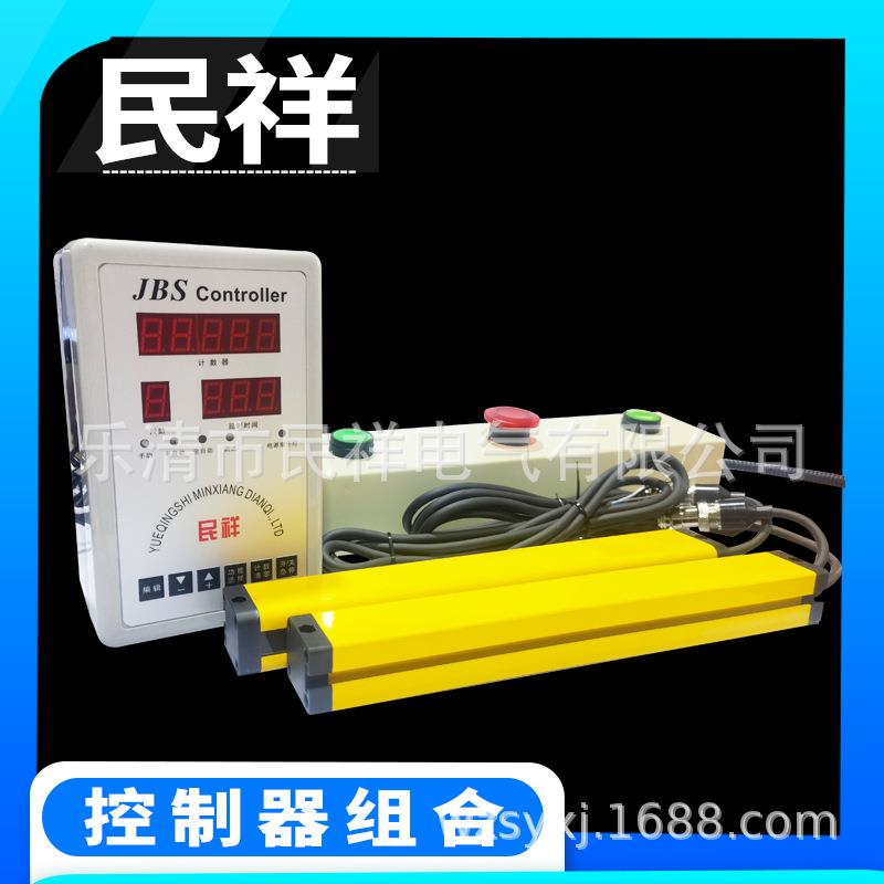 气液增压缸 控制器微电脑气动 气缸控制器JBS型控制器自动化