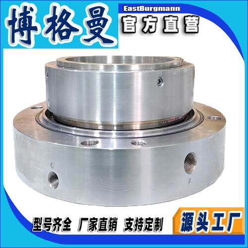 博格曼机械密封件aHJ97G密封集装式机械密封化工泵用机械密封轴封