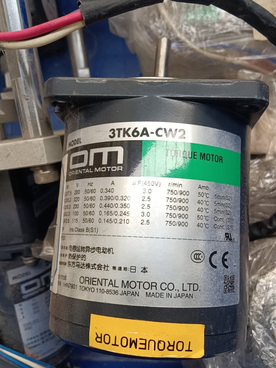 OM东方电机型号：3TK6A-CW2，装机没用功能包好