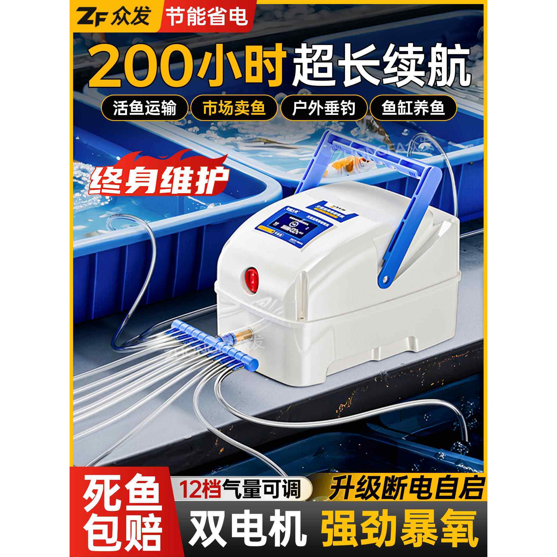 增氧机卖鱼专用钓鱼充电增氧泵养鱼氧气泵充氧机交直流两用打氧机
