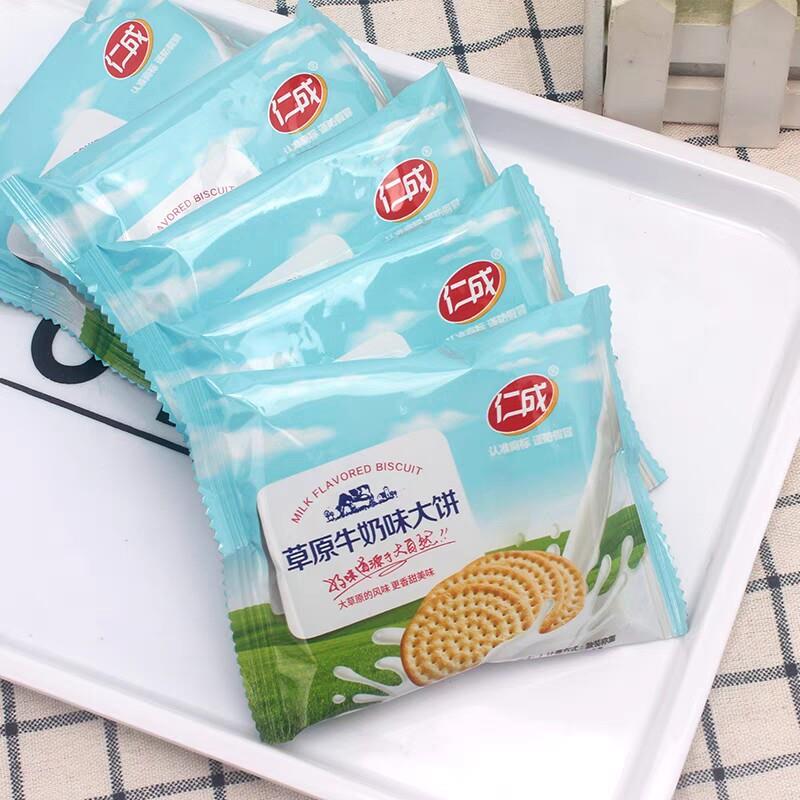 仁成草原牛奶味大饼韧性饼干休闲食品夜宵追剧解馋零食散装称重