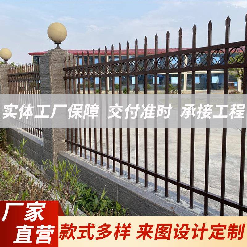 欧式铁艺护栏金属围墙护栏栅栏杆景区厂房加厚自建房尖桩围栏
