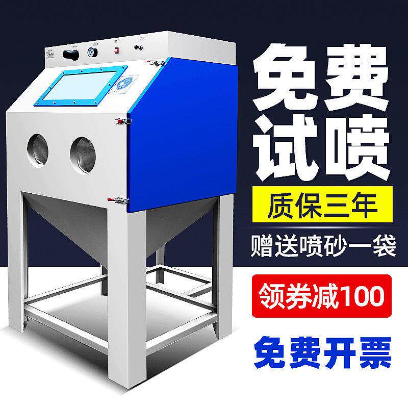手动喷砂机小型高压6050玻璃亚克力奖杯喷沙除锈机9060喷沙机设备