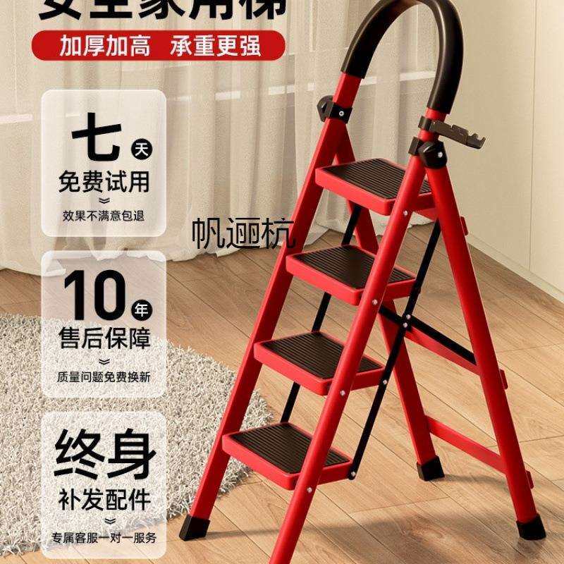 梯子家用人字梯折叠梯伸缩爬梯多功能楼梯铝合金加厚搬家乔迁步梯