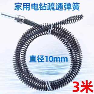 Specialized Drain Cleaning Tool - Pipe Auger for Toilets, Ba