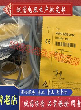 NI/BI10/15/20U-M30-VP/AP/AN/VN/RP/RN6X/AD/RD4X-H1141接近开关