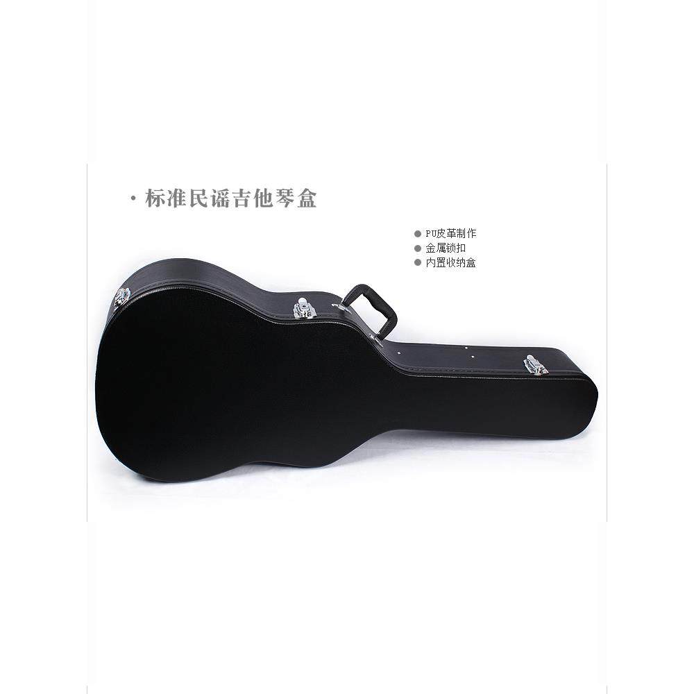 古典民谣吉他木箱皮革硬壳带锁39/40/41寸加厚防震防潮便携式手提