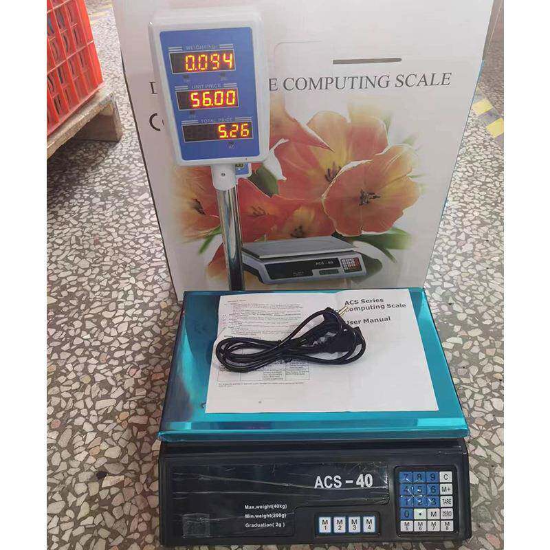厂家直发家用电子秤食物商品精准称量器卖菜卖水果高精度电子秤