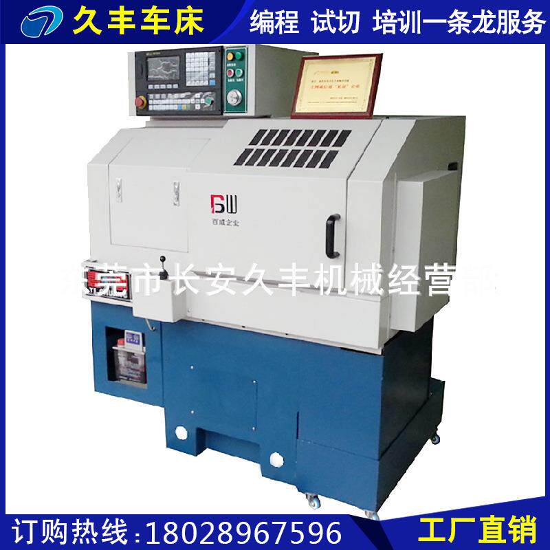工厂直销CNC0625自动数控车床小型仪表数控车床数控车床