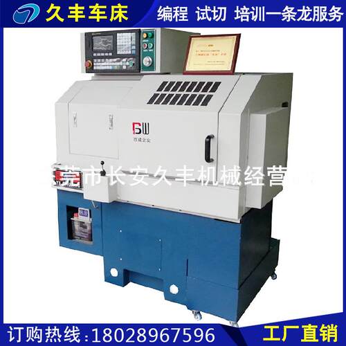 工厂直销CNC0625自动数控车床小型仪表数控车床数控车床