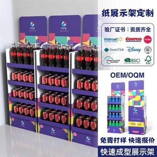 欧美展示架商场纸板 架超市陈列架环保定制货架pdq多层挂钩落地式