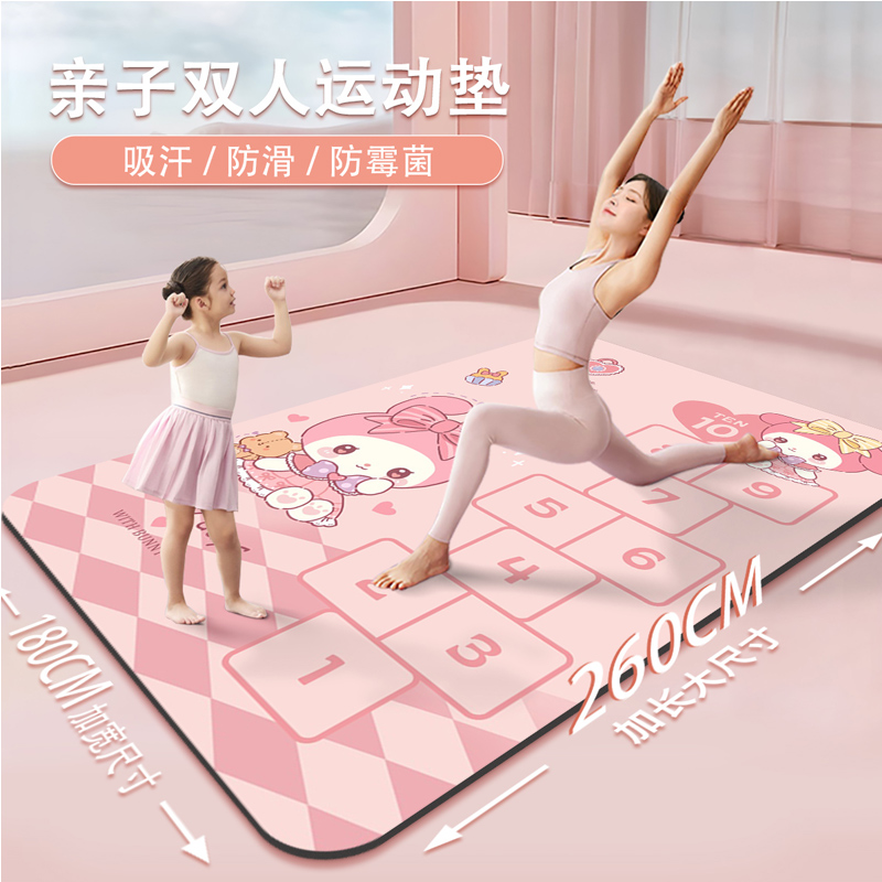 瑜伽垫地垫双人加大减震隔音健身垫家用亲子游戏毯舞蹈专用防滑垫