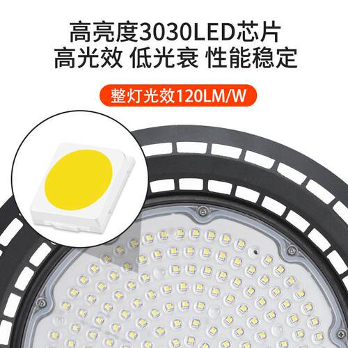工矿灯led厂房灯工厂灯防水ufo飞蝶灯车间吊灯仓库防爆三防天棚灯