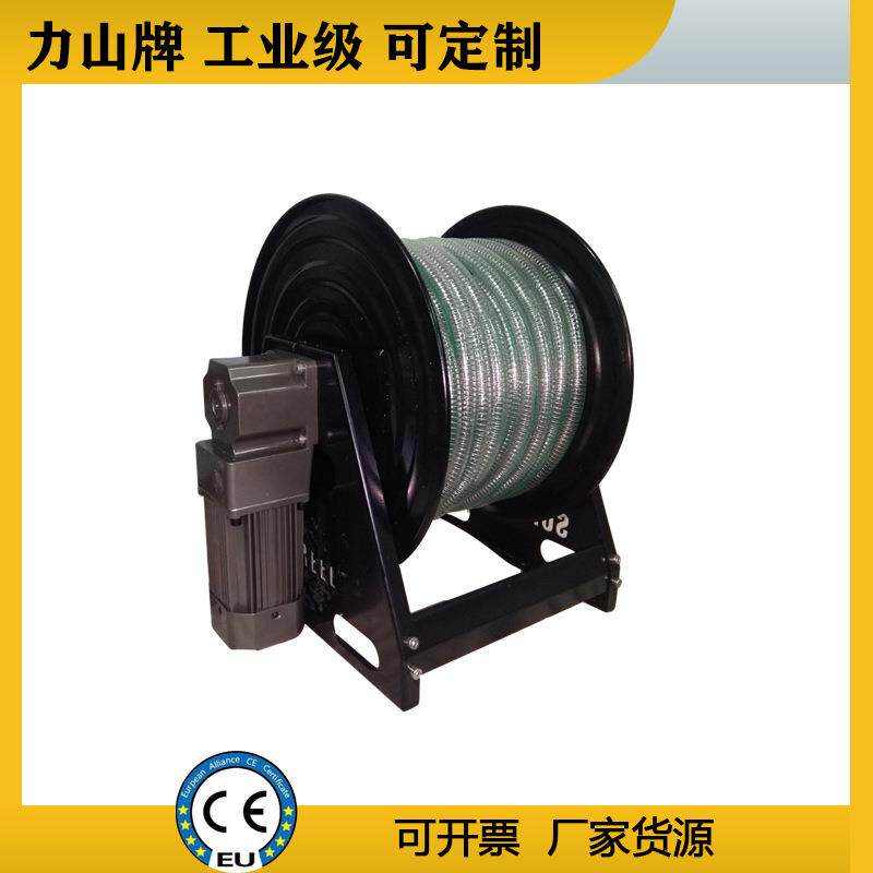高压电动1寸水管卷管器30米工业金属油管胶管防爆电机软管卷盘