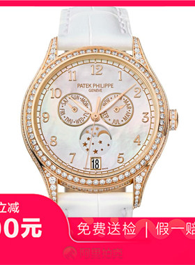 捡漏未使用99新百达翡丽复杂功能计时镶钻自动机械女士手表4948R