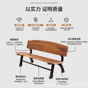 闲公园椅户防腐木休息长椅庭外院铸铝EUC座椅室小外区休靠背长条