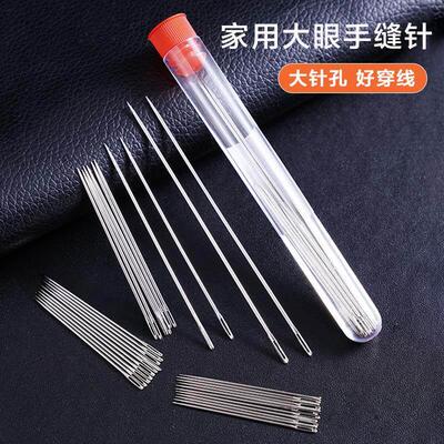 Sewing needles, hand sewing needles, household quilting stee