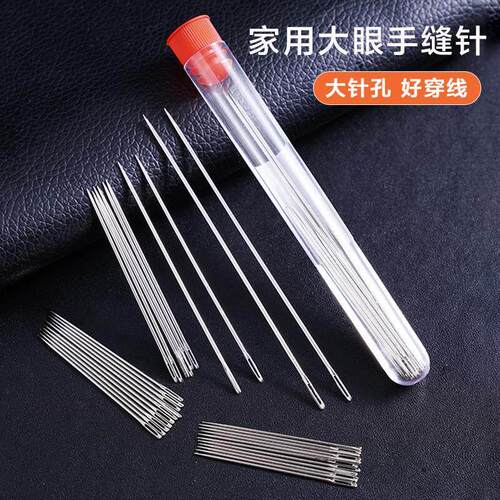 Sewing needles, hand sewing needles, household quilting stee