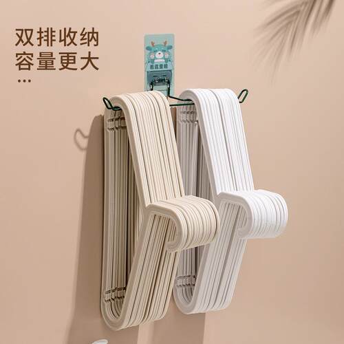 Home-use Cartoon No-Drill Clothes Hanger Storage Rack Multi-