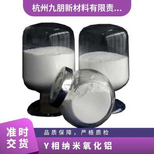 yrc胶片相纸打印九高cy14氧化铝纳米光15 吸墨朋相剂