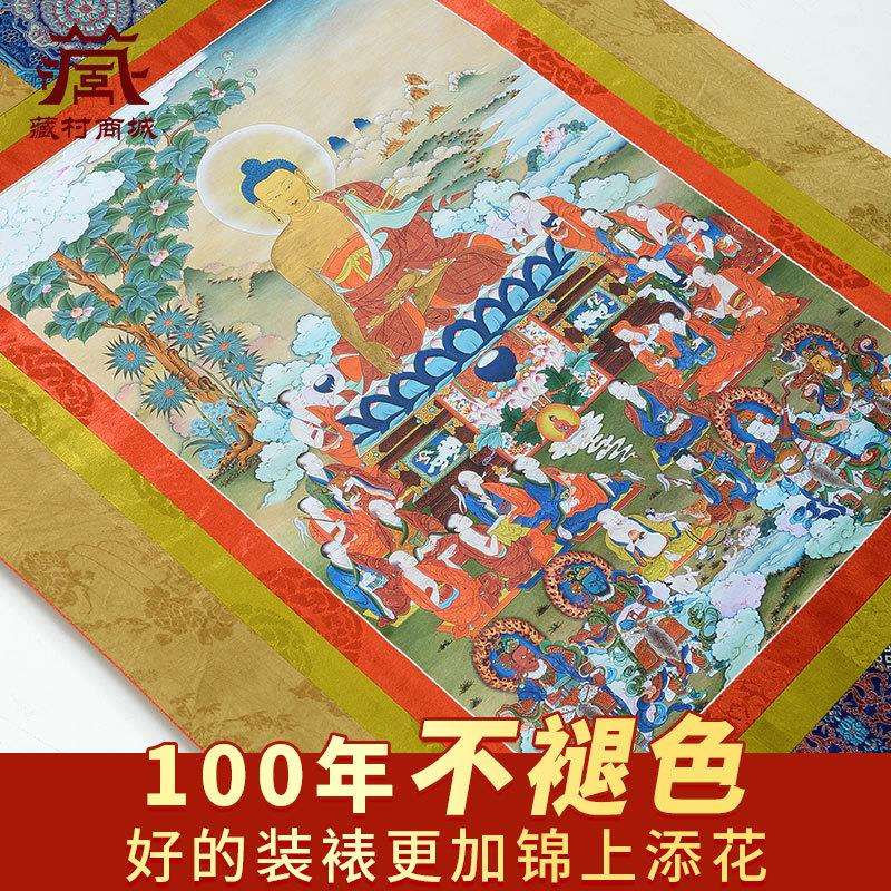 藏村释迦牟尼唐卡装饰画家用室内客厅墙壁玄关释迦摩尼装饰挂画像