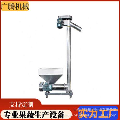 五谷杂粮绞龙提升机管式螺杆粮食粉末送料机自动不锈钢上料机