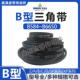 B900 B889 B914 B940 B965LiV型皮带 三力士三角带B850 B950 B864