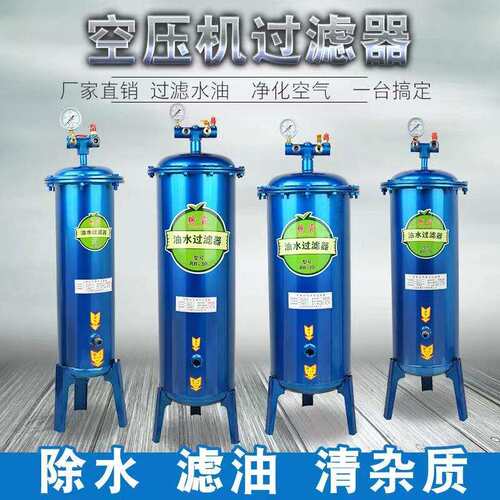 油水分离器气泵空压机空气净化喷漆滤水油气动气源精密过滤器