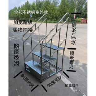 不锈钢踏步凳家用台阶凳二三四层小楼梯阶梯凳加厚仓库凳户外室内