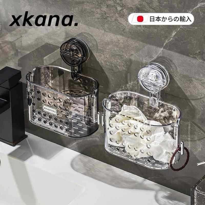 洗脸巾丢哪瞭？吸盘废弃洗脸巾收纳盒壁挂式化妆室擦洗脸巾置物架,家庭/个人清洁工具,浴室角架/置物架,淘宝优惠券,粉丝福利购,淘宝优惠卷