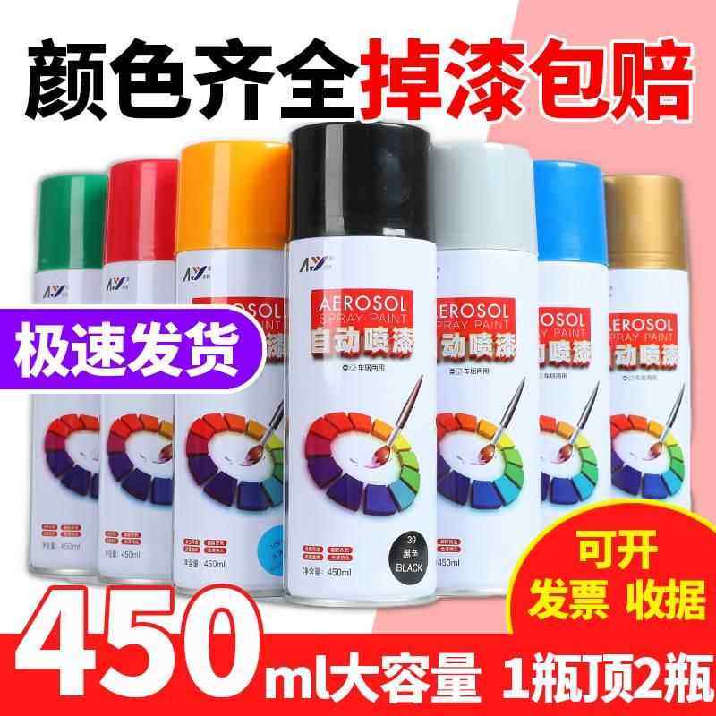 3d打印模型上色喷漆油漆400ml汽车自划痕修复银色生锈铁修车店用