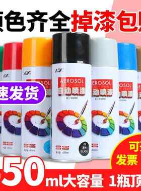 3d打印模型上色喷漆油漆400ml汽车自划痕修复银色生锈铁修车店用