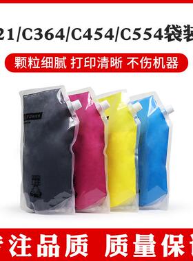 适用柯美C221 C364 C454 C554碳粉柯尼卡美能达TN321 TN512墨粉