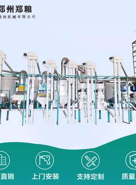 时产3吨碾米机厂家直销 新型大米碾米机 大米清杂去石机械