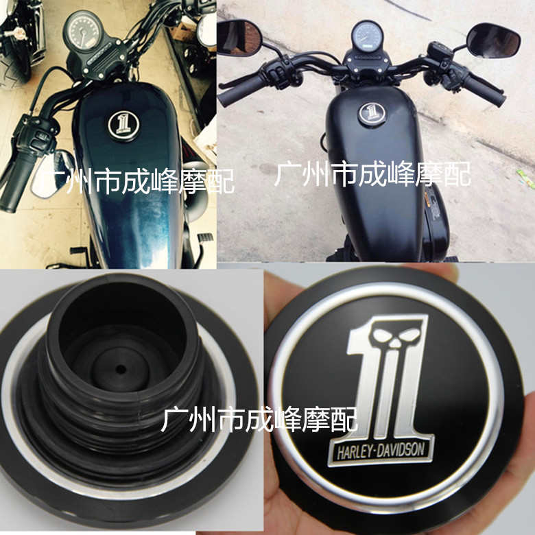 摩托车改装配件哈雷XL883 XL120戴纳 CNC摩托车改装1号骷髅油箱盖
