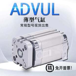 100 FESTO薄型气缸ADVUL