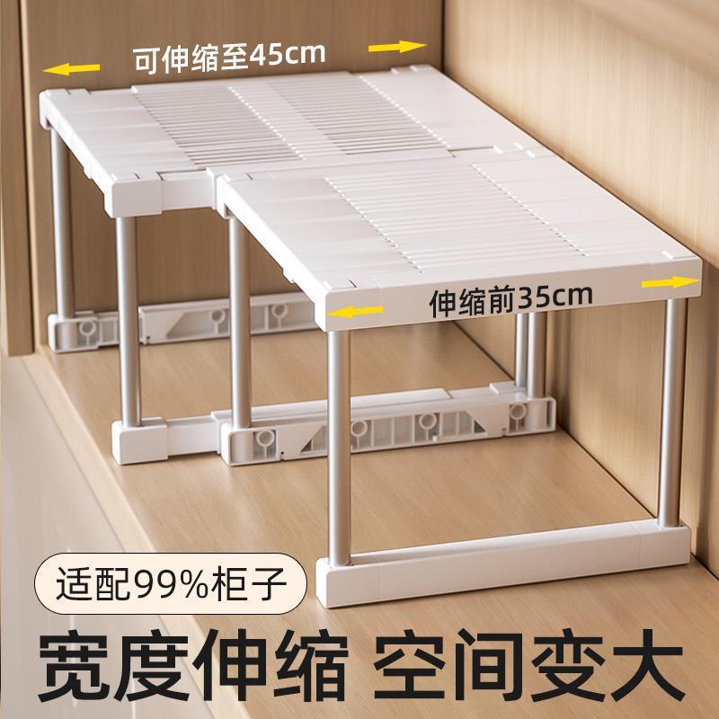 柜子分层架伸缩衣柜分隔板衣橱隔断橱柜内水槽下收纳架厨房置