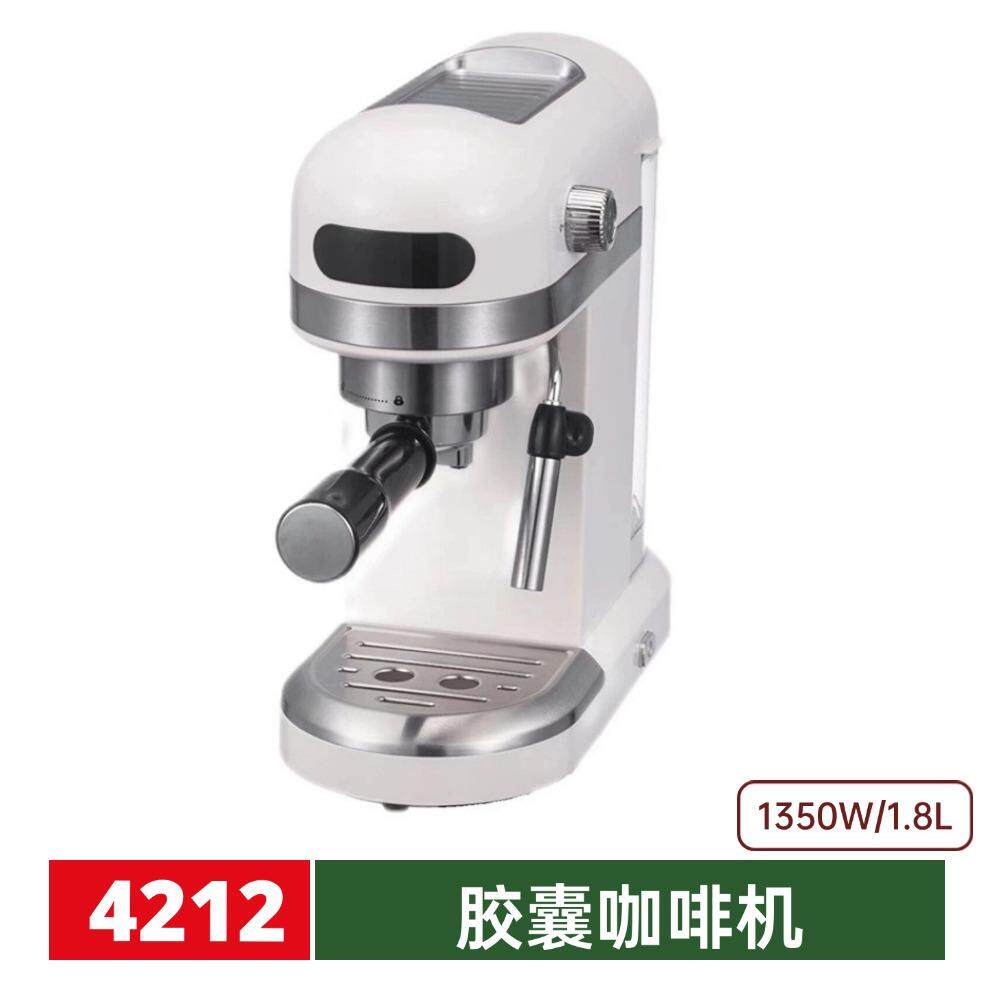 20bar电磁泵触摸按键意式咖啡机1.4L水箱1350W浓缩压力电动