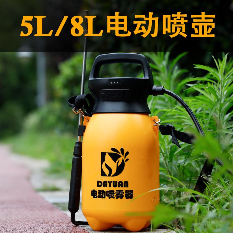现货5l8l单肩式电动喷雾器高压雾化浇水壶新型加厚喷壶电动