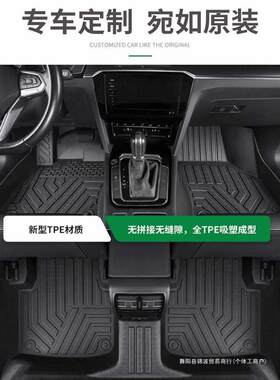tpe全包围汽车脚垫专车新款车垫子改装地垫地毯哈弗h锦波