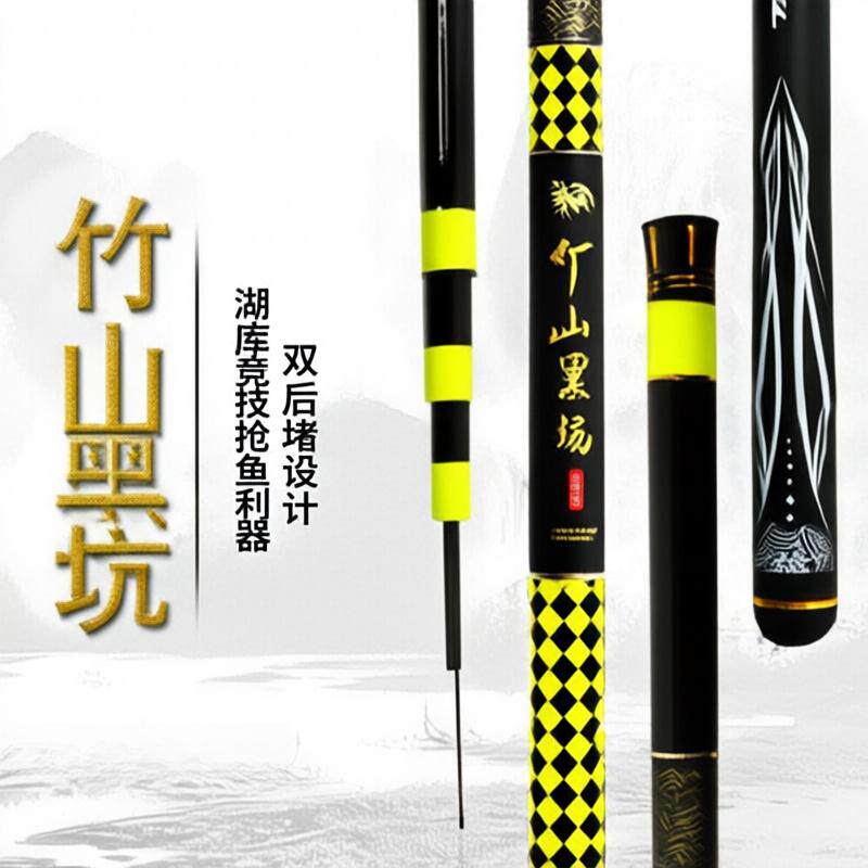 钓鱼竿竹山钓竿鱼竿碳素光溪流竿