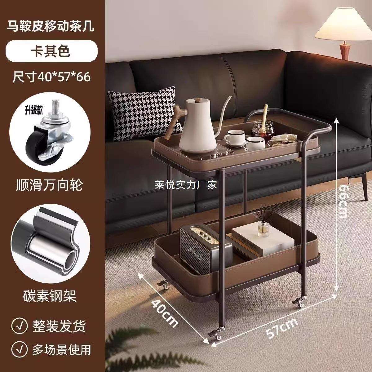 轻奢马鞍皮沙发边几可移动带轮小推车置物架客厅边桌边柜小茶几