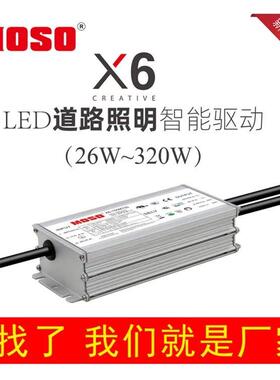 新款AJR茂硕电X源6开电子关LED灯具组维修户外恒流模驱动变压器