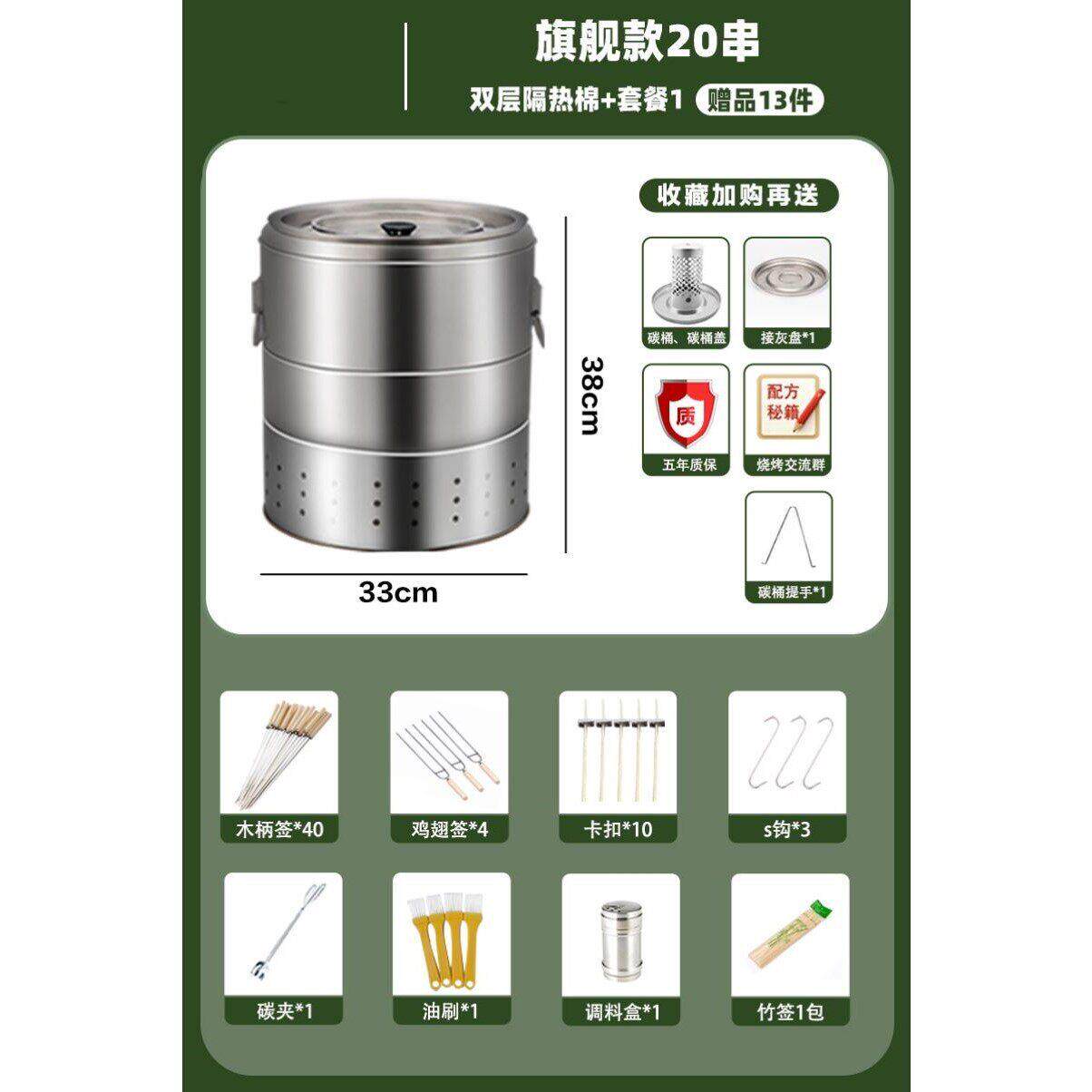 无烟烧烤炉木炭烧烤架家用户外烤肉炉子庭院淄博室内烤鸭炉可携式