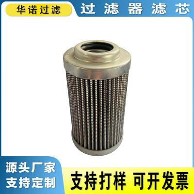 新型风电齿轮箱滤芯 ME0509PH1F10N 液压滤芯 过滤器滤芯