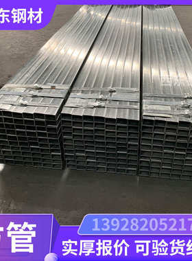 单价价格通 打钢方镀锌40x40x1管钢管方40x40 砂方.2x300x1005