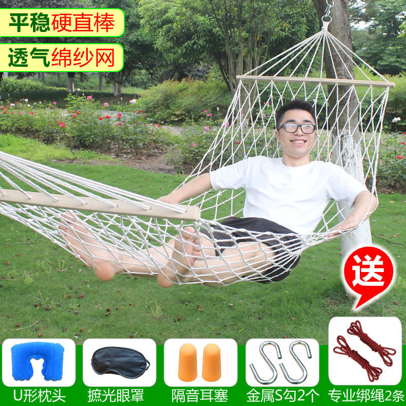 人吊床海边网编织吊床沙滩户外带吊游泳馆秋千网木棍织椅单双休闲