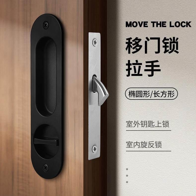 化妆室阳台木门移门双面钩锁厨房拉门带钥匙钩锁隐形内嵌门锁