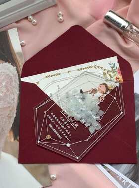 结婚亚克力邀请卡 婚礼请柬欧式请帖商务活动邀请函 2020创意